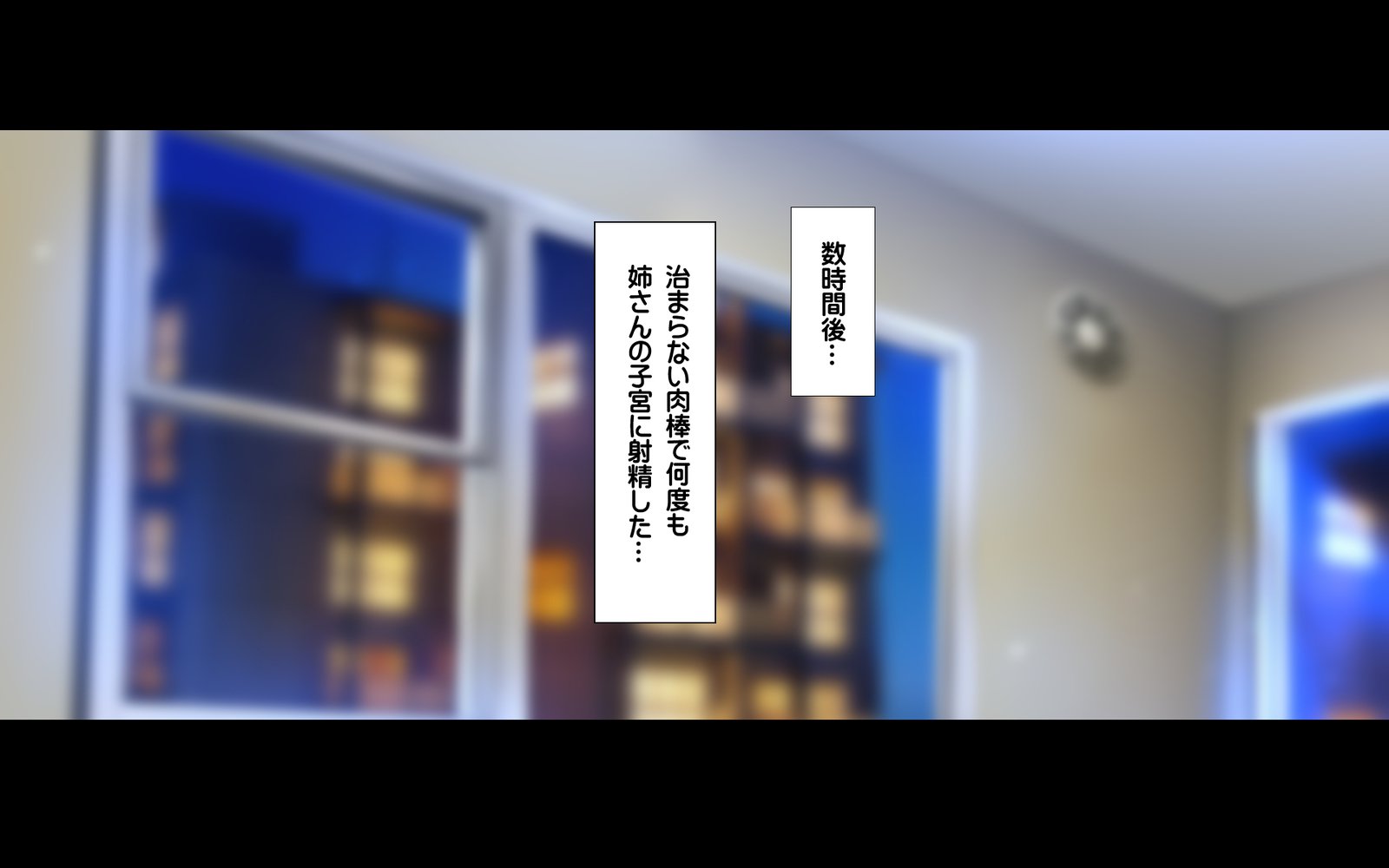 ギボシマイトリプルドン-大森恭之太輔まししし