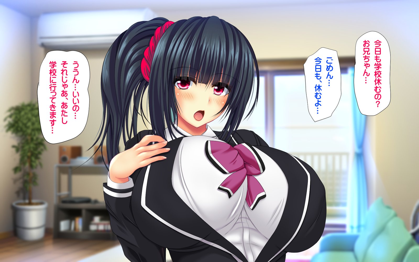ギボシマイトリプルドン-大森恭之太輔まししし