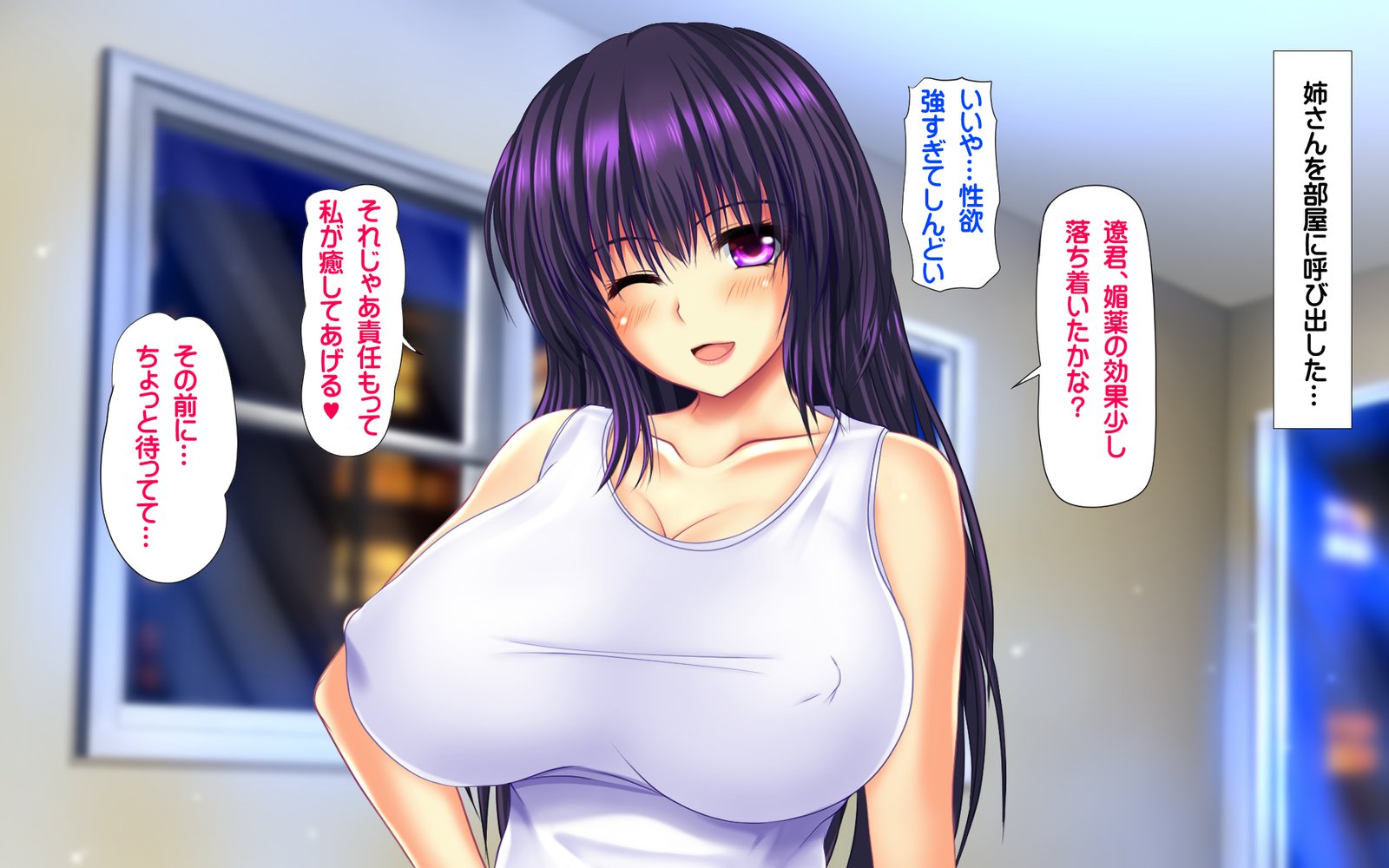 ギボシマイトリプルドン-大森恭之太輔まししし