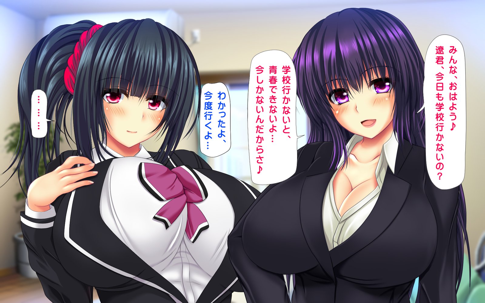 ギボシマイトリプルドン-大森恭之太輔まししし