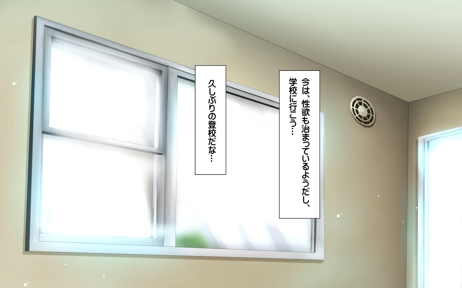 ギボシマイトリプルドン-大森恭之太輔まししし