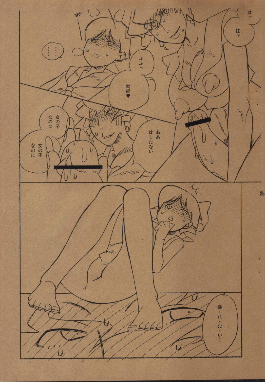変態まつりキネンボン