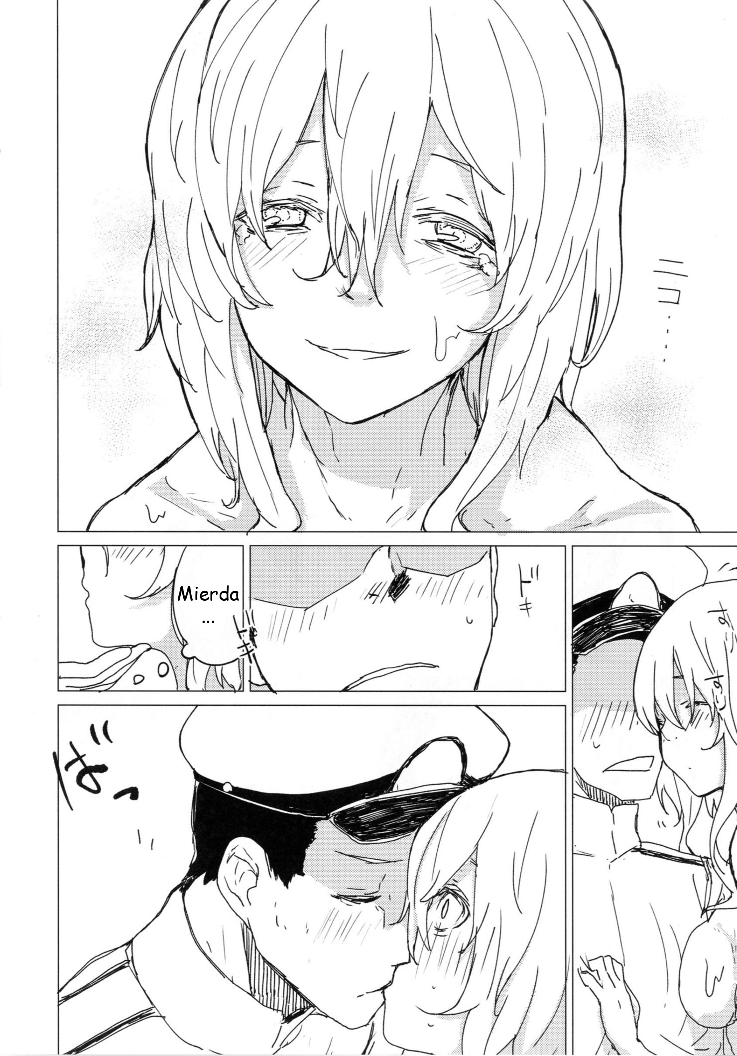 ワワリの夢