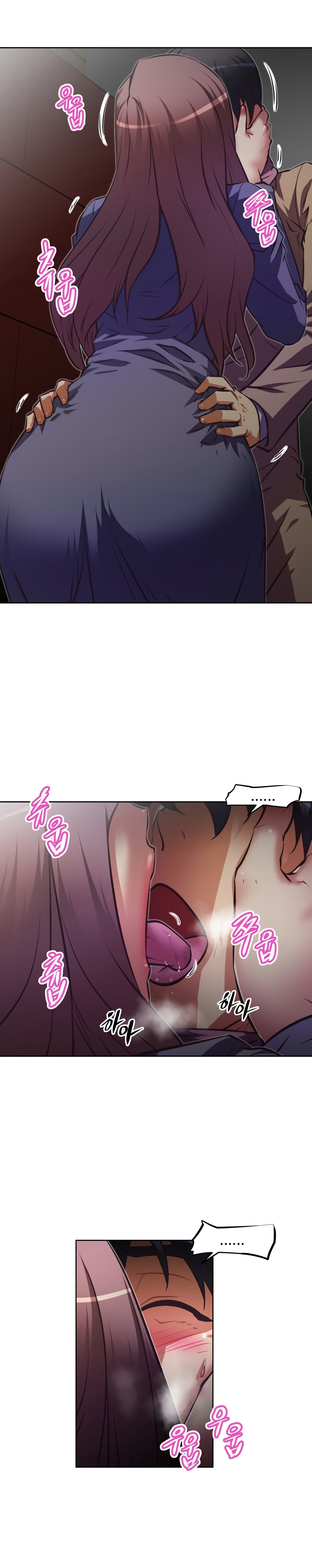 乱闘囲碁Ch.76-126
