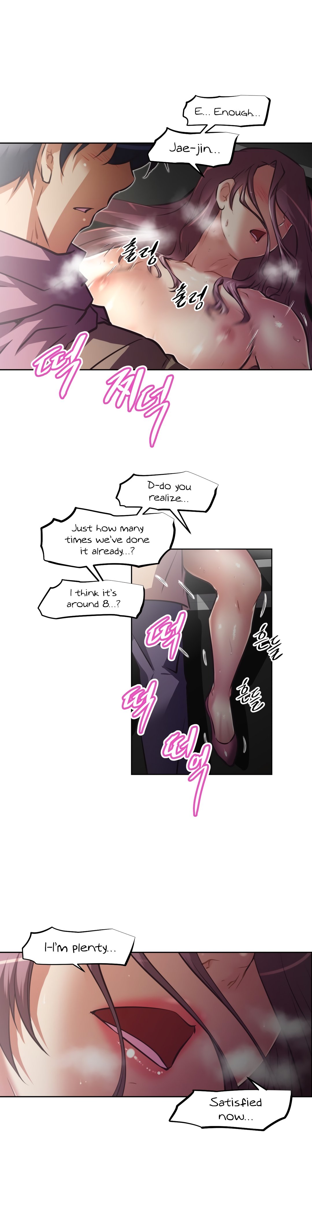 乱闘囲碁Ch.76-126