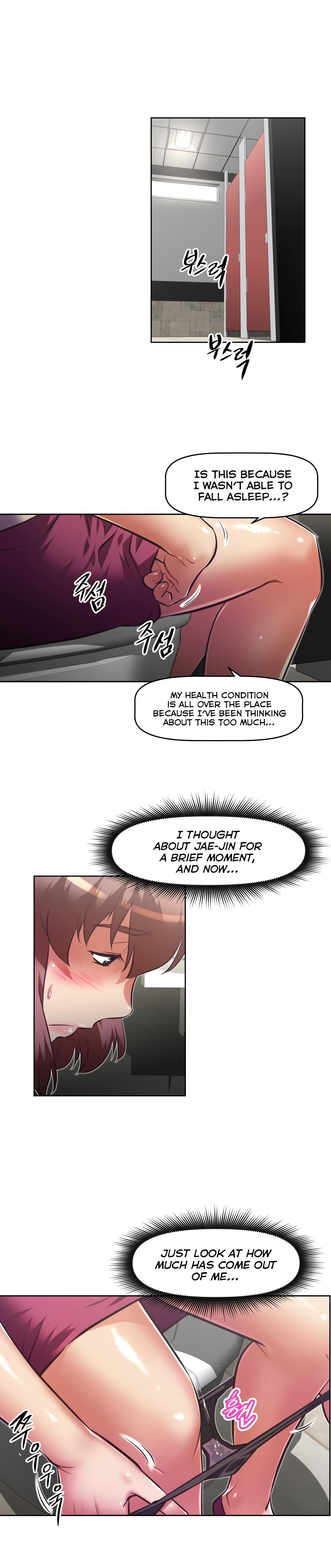 乱闘囲碁Ch.76-126