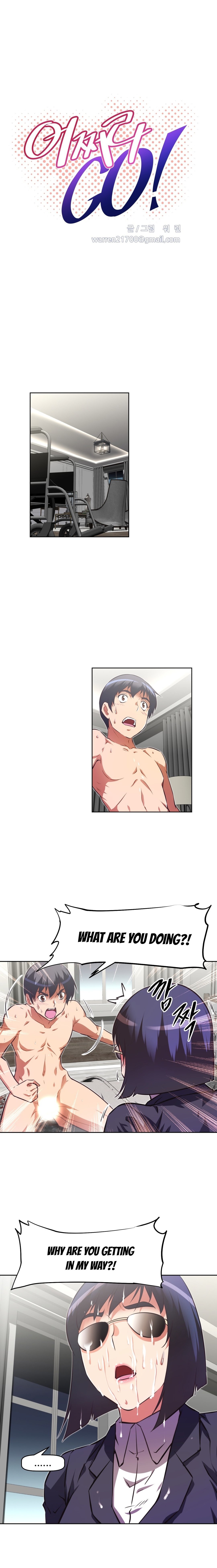 乱闘囲碁Ch.76-126