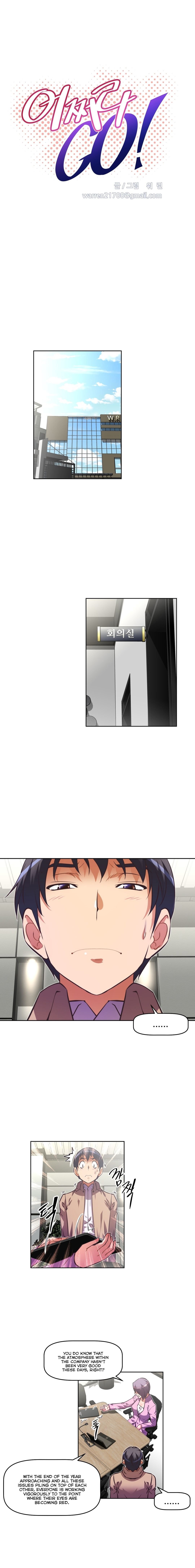 乱闘囲碁Ch.76-126