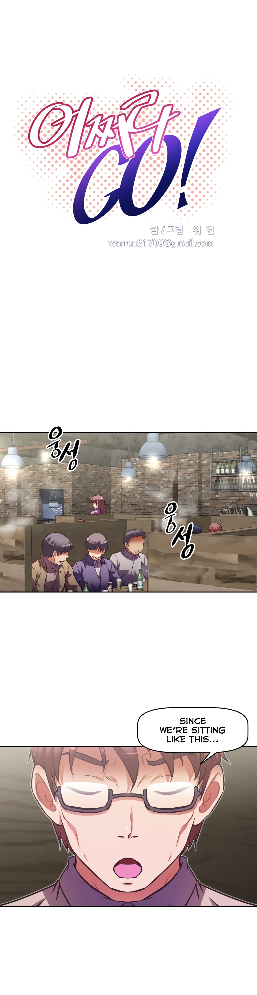 乱闘囲碁Ch.76-126
