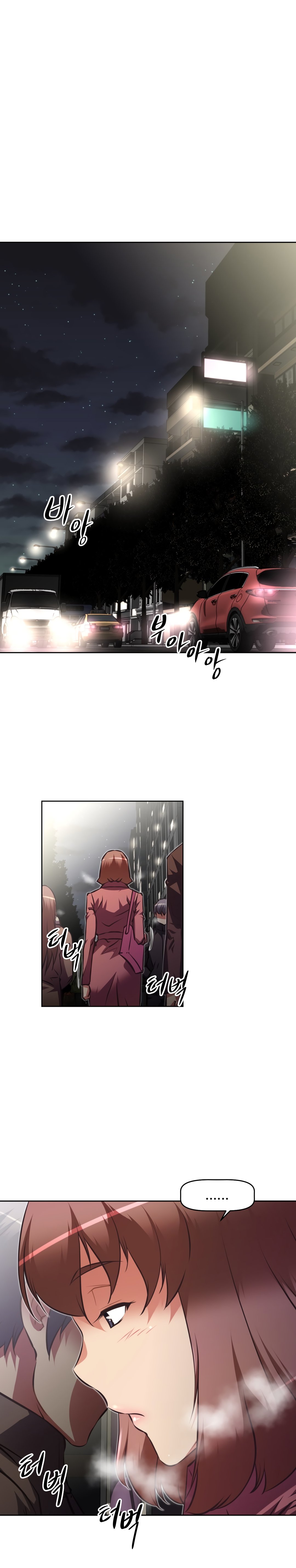 乱闘囲碁Ch.76-126