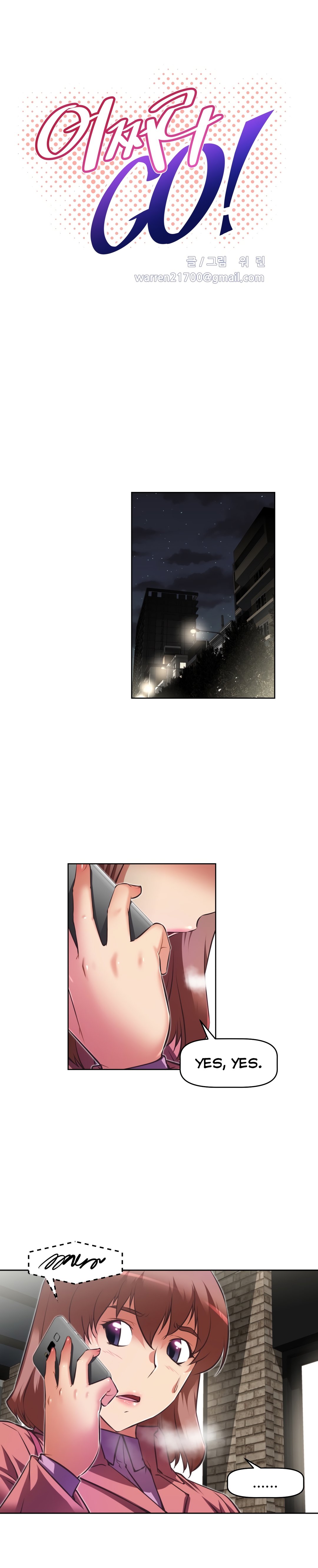 乱闘囲碁Ch.76-126