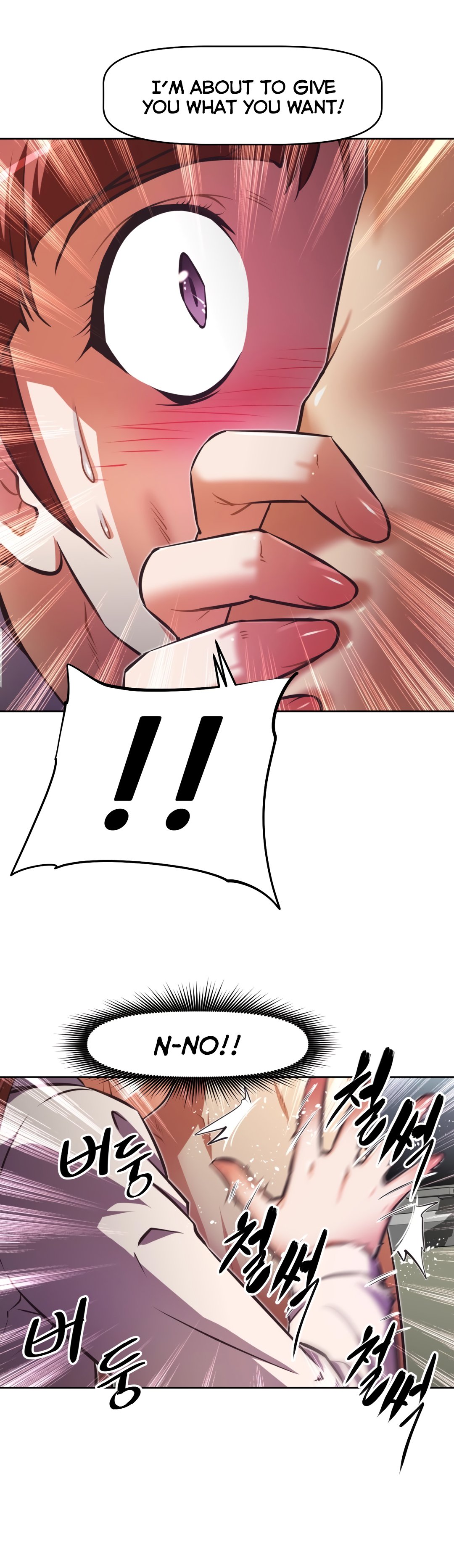 乱闘囲碁Ch.76-126
