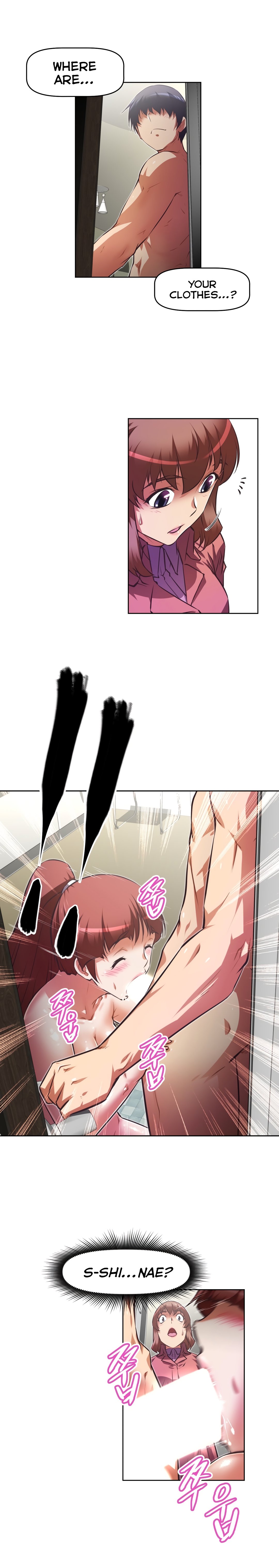 乱闘囲碁Ch.76-126
