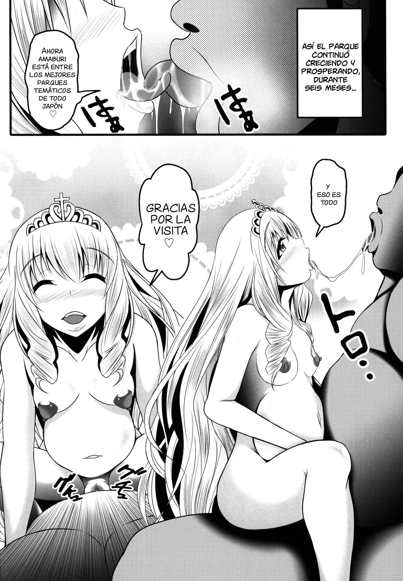 あまぶひ