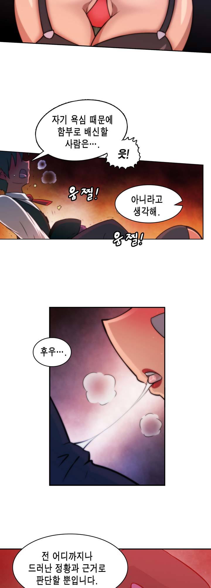 獣アニメ
