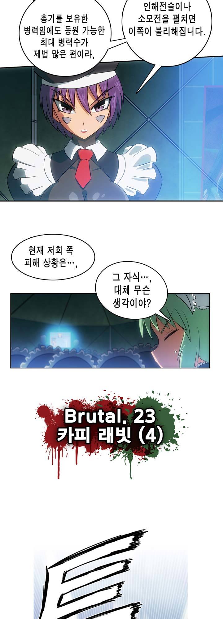 獣アニメ