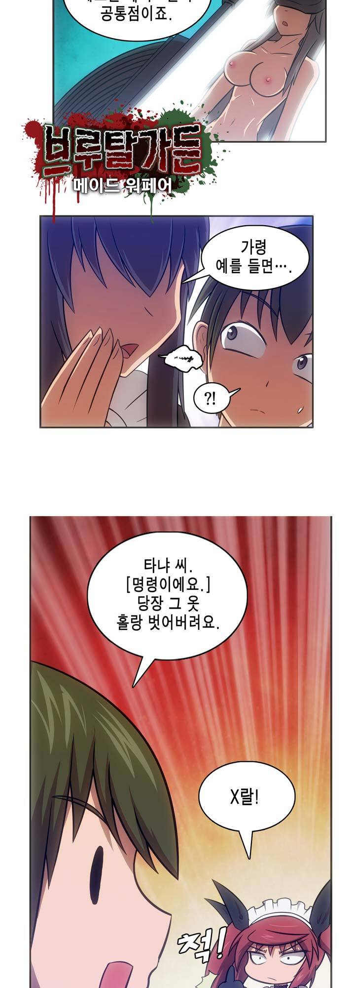 獣アニメ