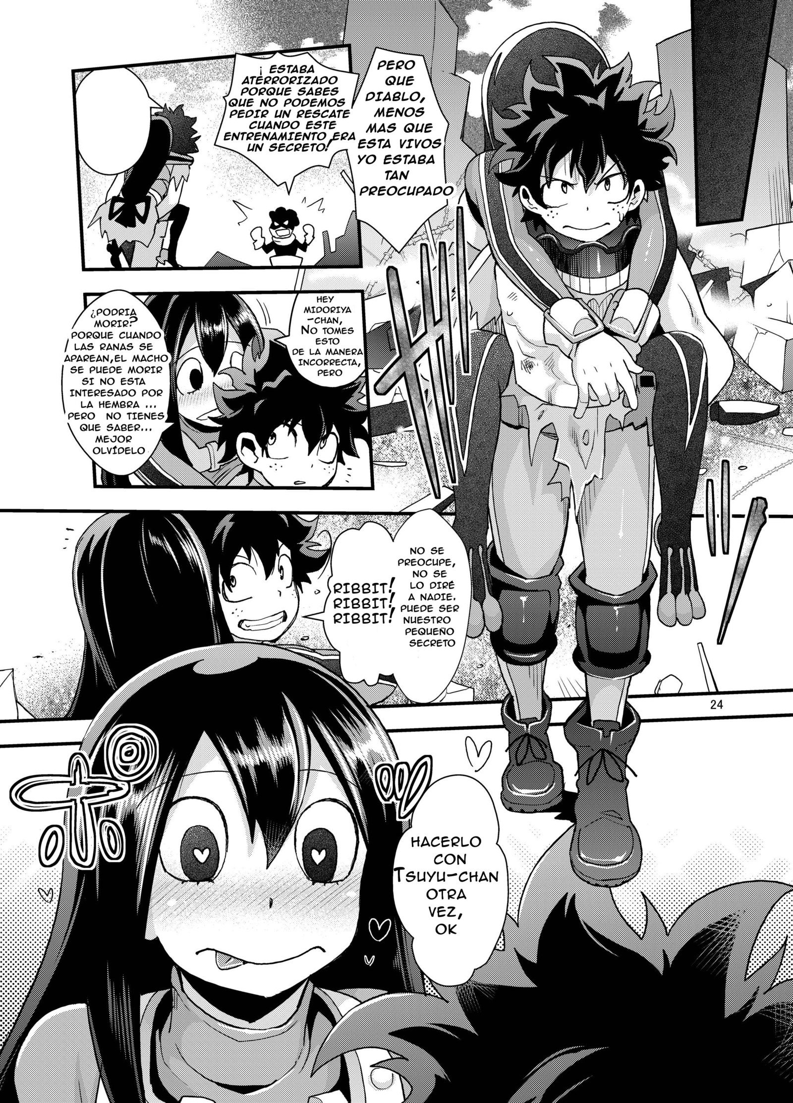 つゆちゃんと…して|ツユちゃん