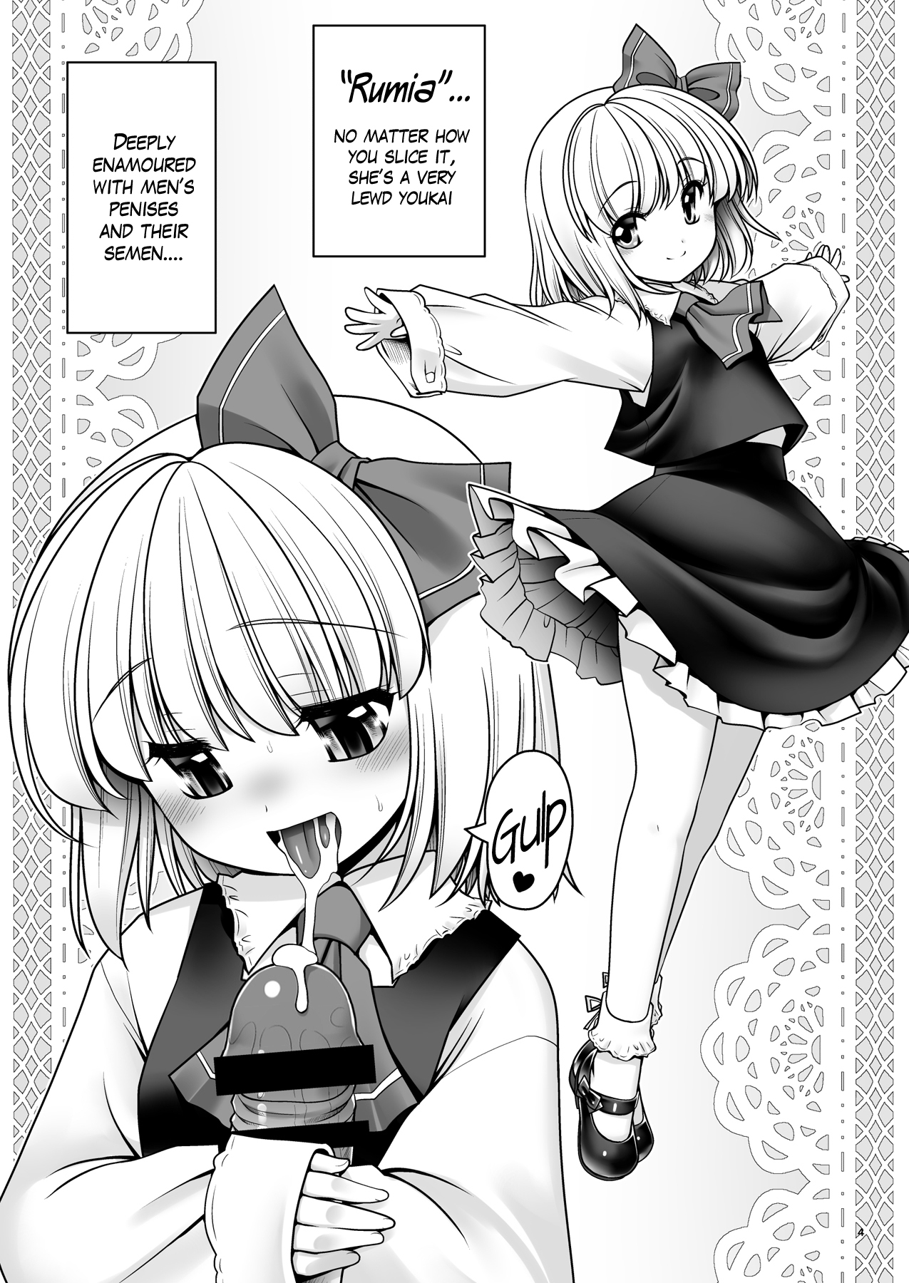 そなたにあまえさせて
