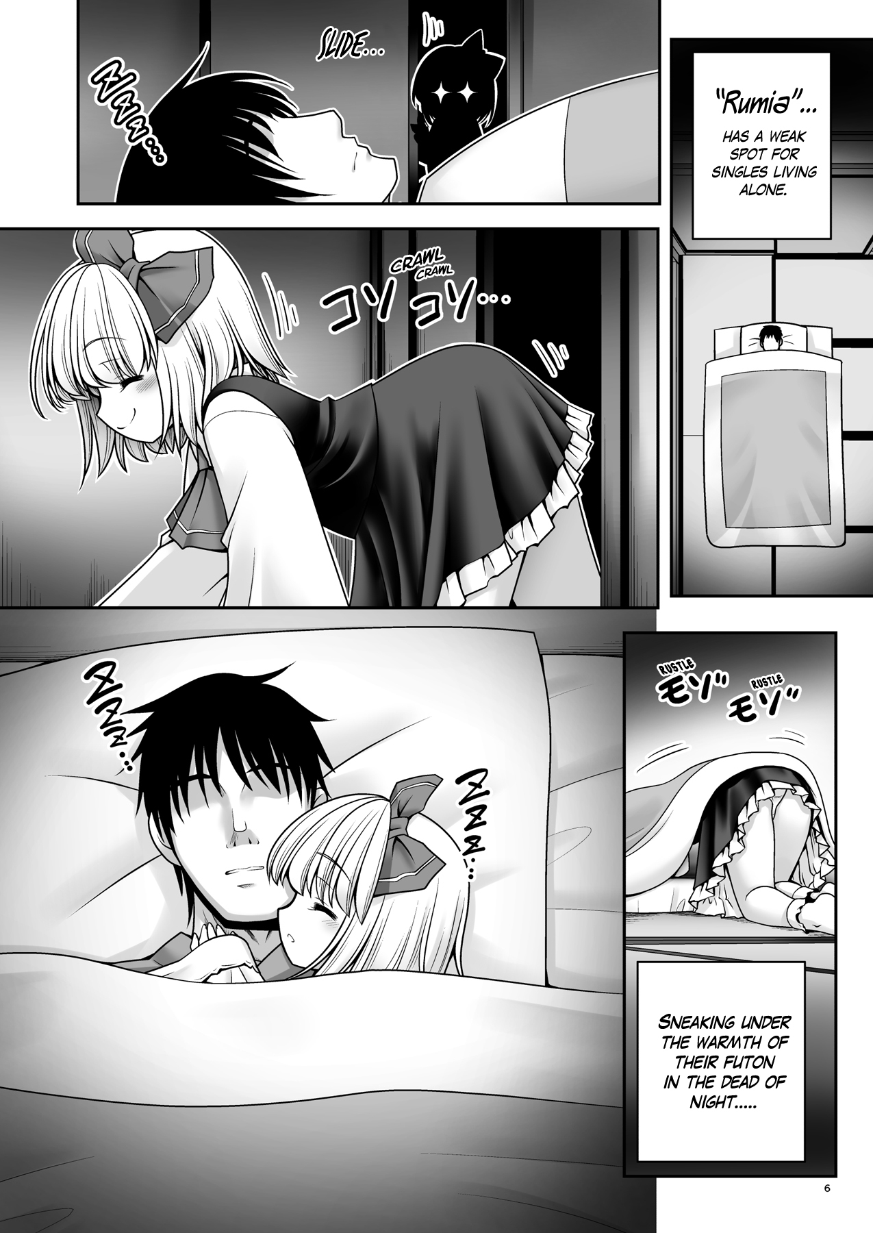 そなたにあまえさせて