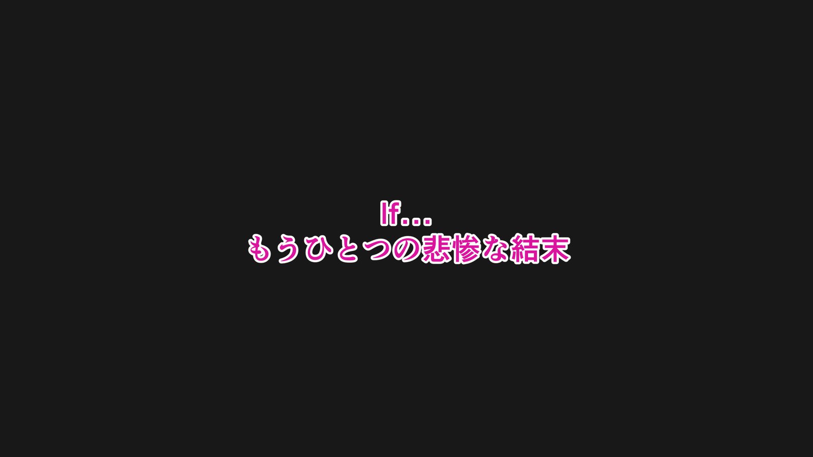 ぜっちょうだしゅつげいむ「きかいかん編」 〜そうしゅうへん1〜