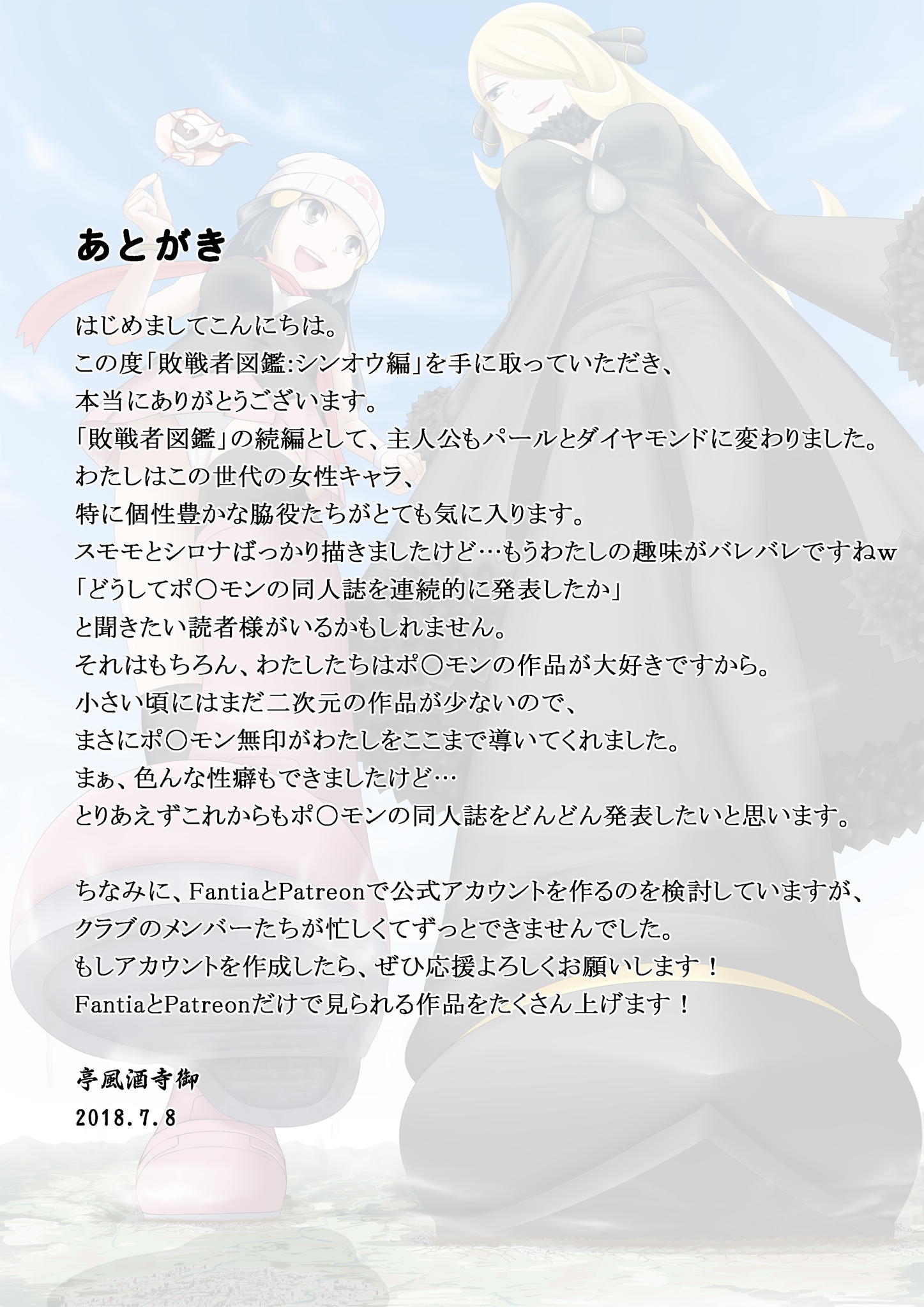 ハイセンシャズカンプラス