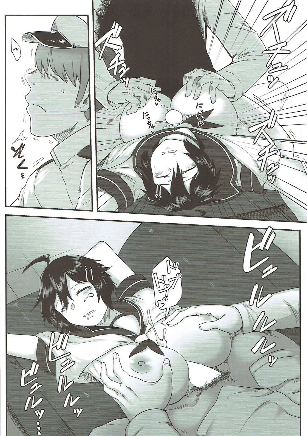 カコノキケンナシエスタ