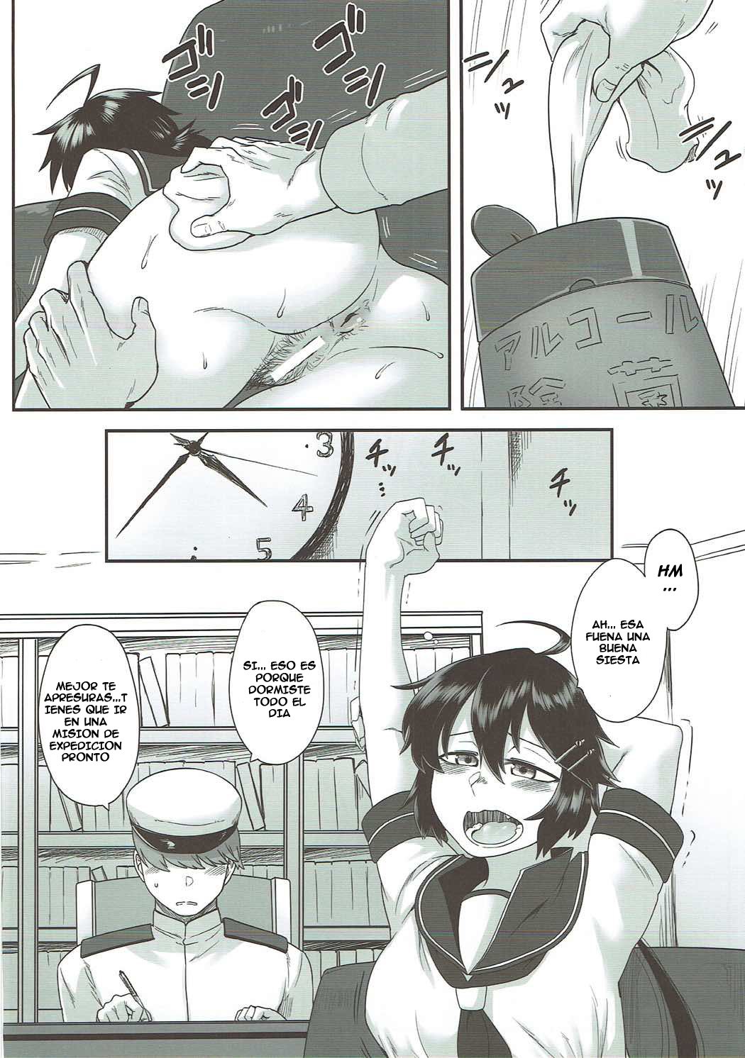 カコノキケンナシエスタ