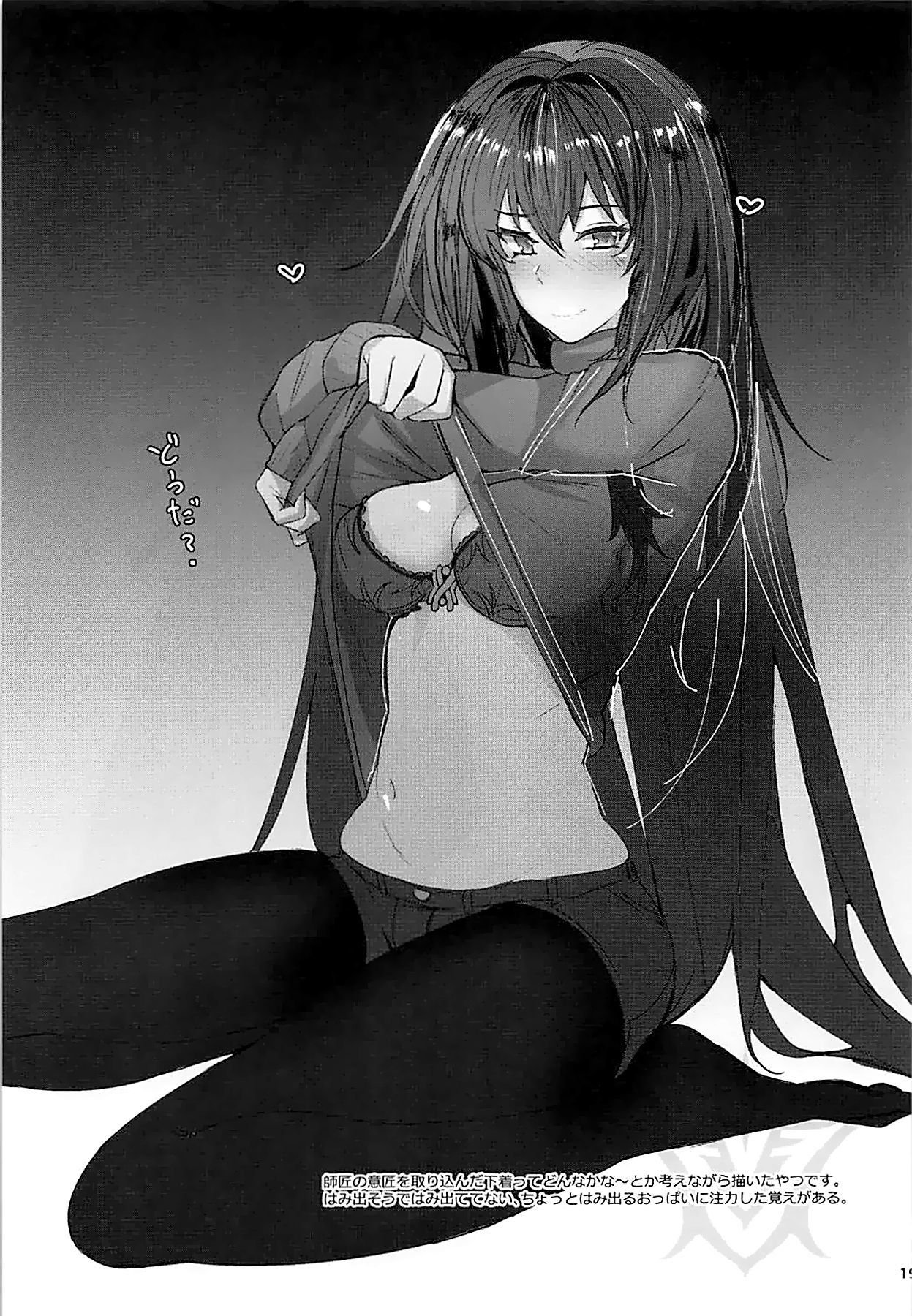 いくらでもあまえていいたねしぼり