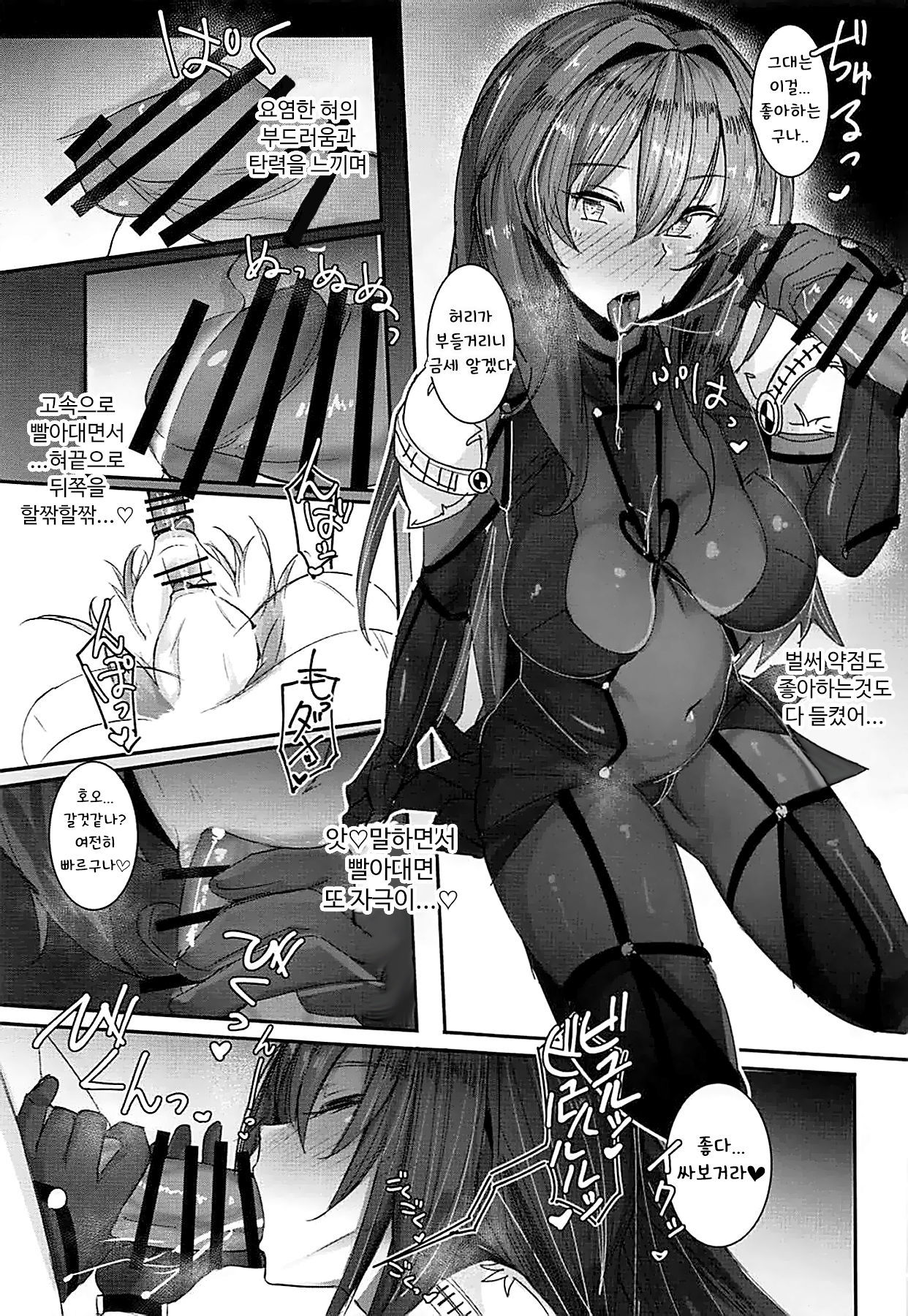 いくらでもあまえていいたねしぼり