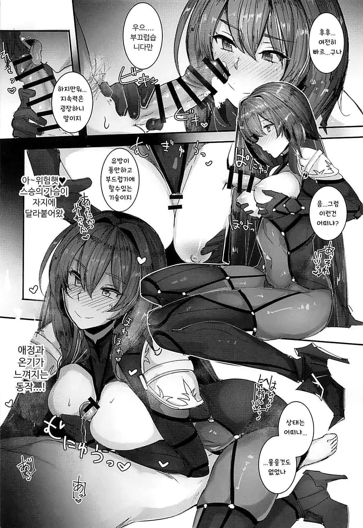 いくらでもあまえていいたねしぼり