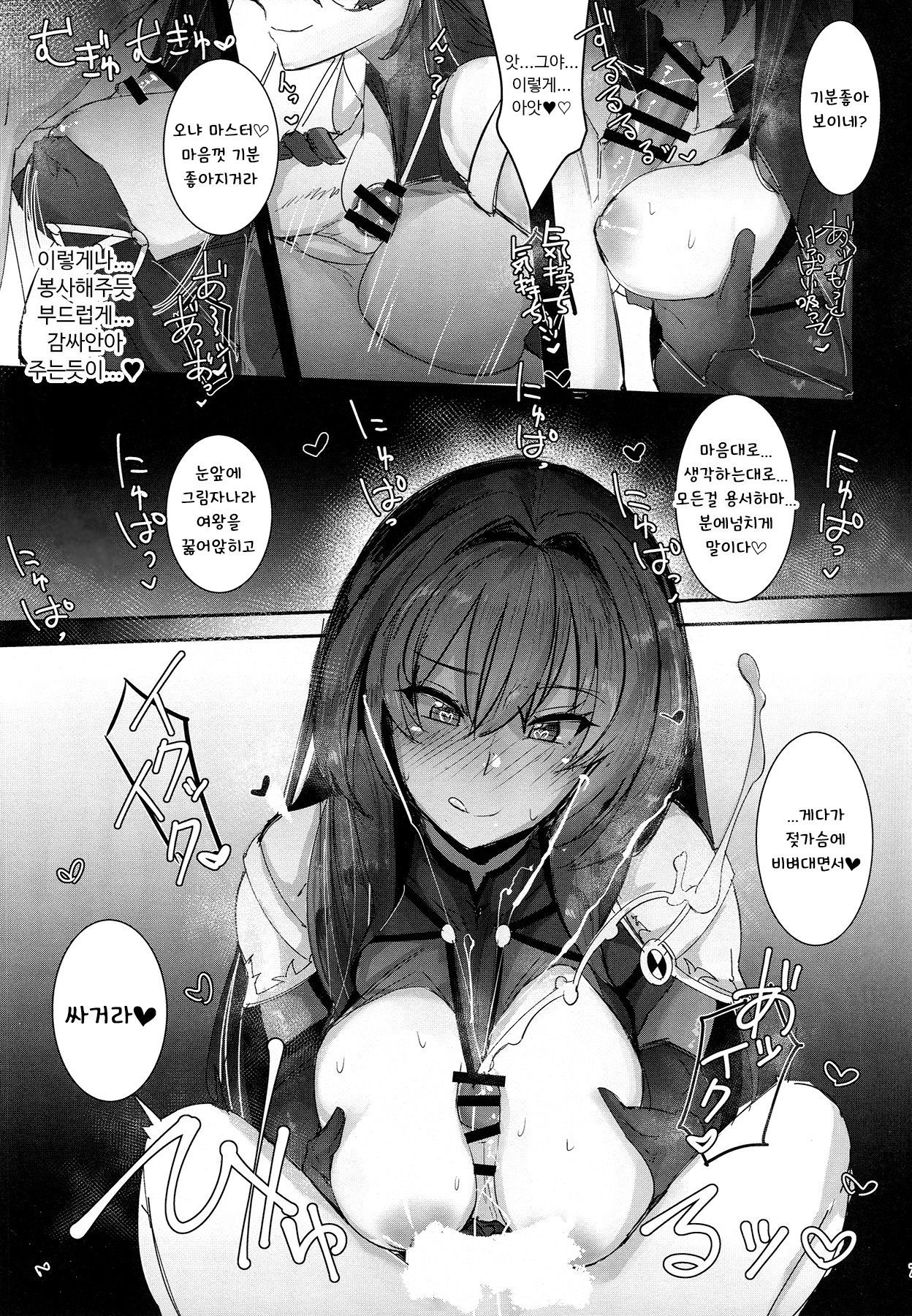 いくらでもあまえていいたねしぼり
