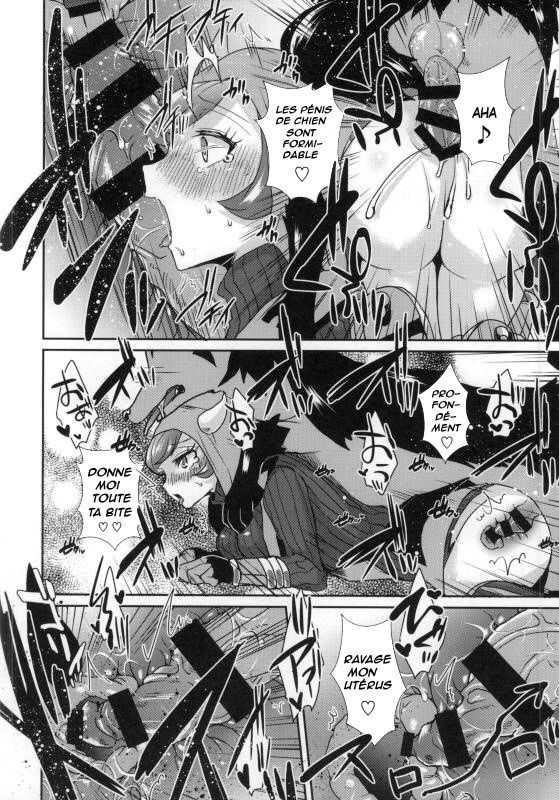 プロジェクト分析