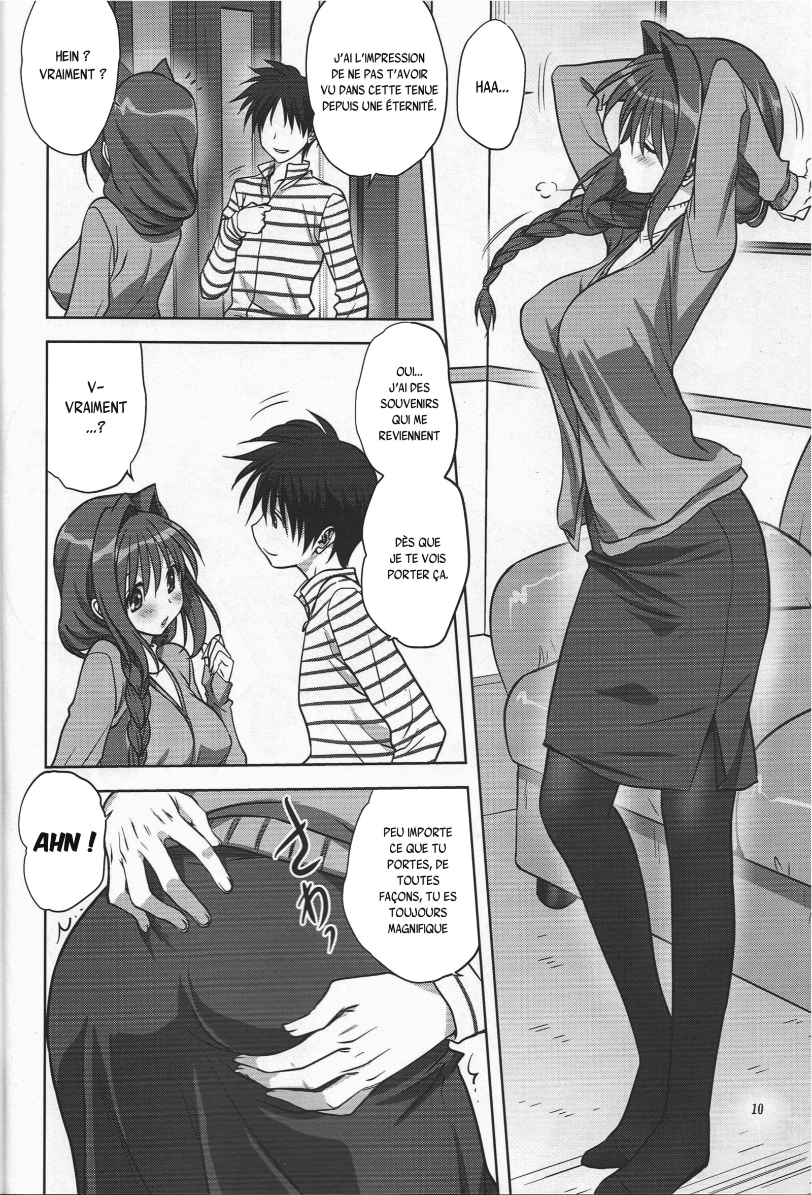 明子さんから一生13