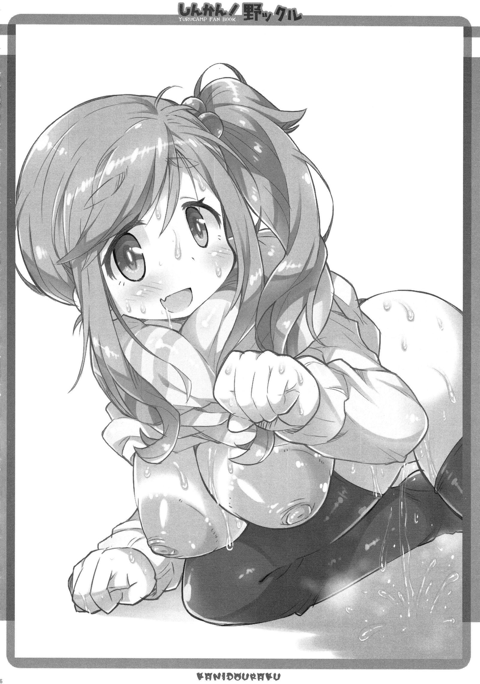神官！のっくる
