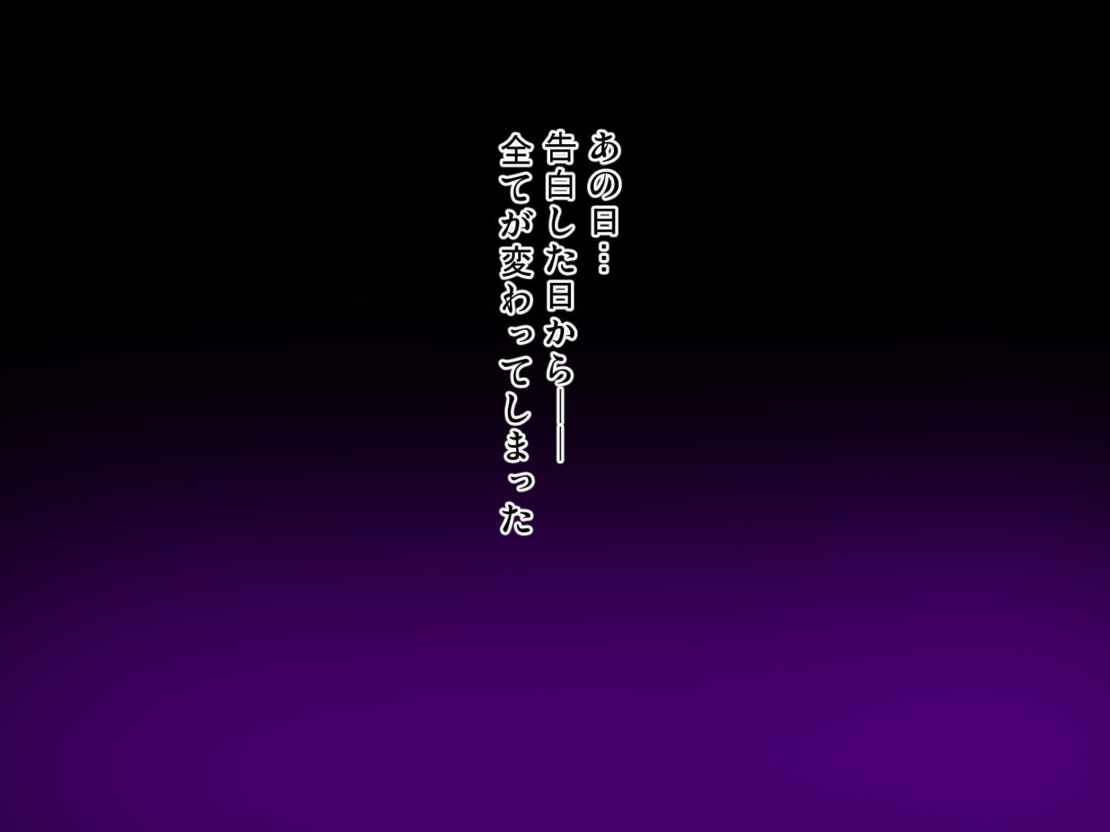 京星サイミン⇔角生