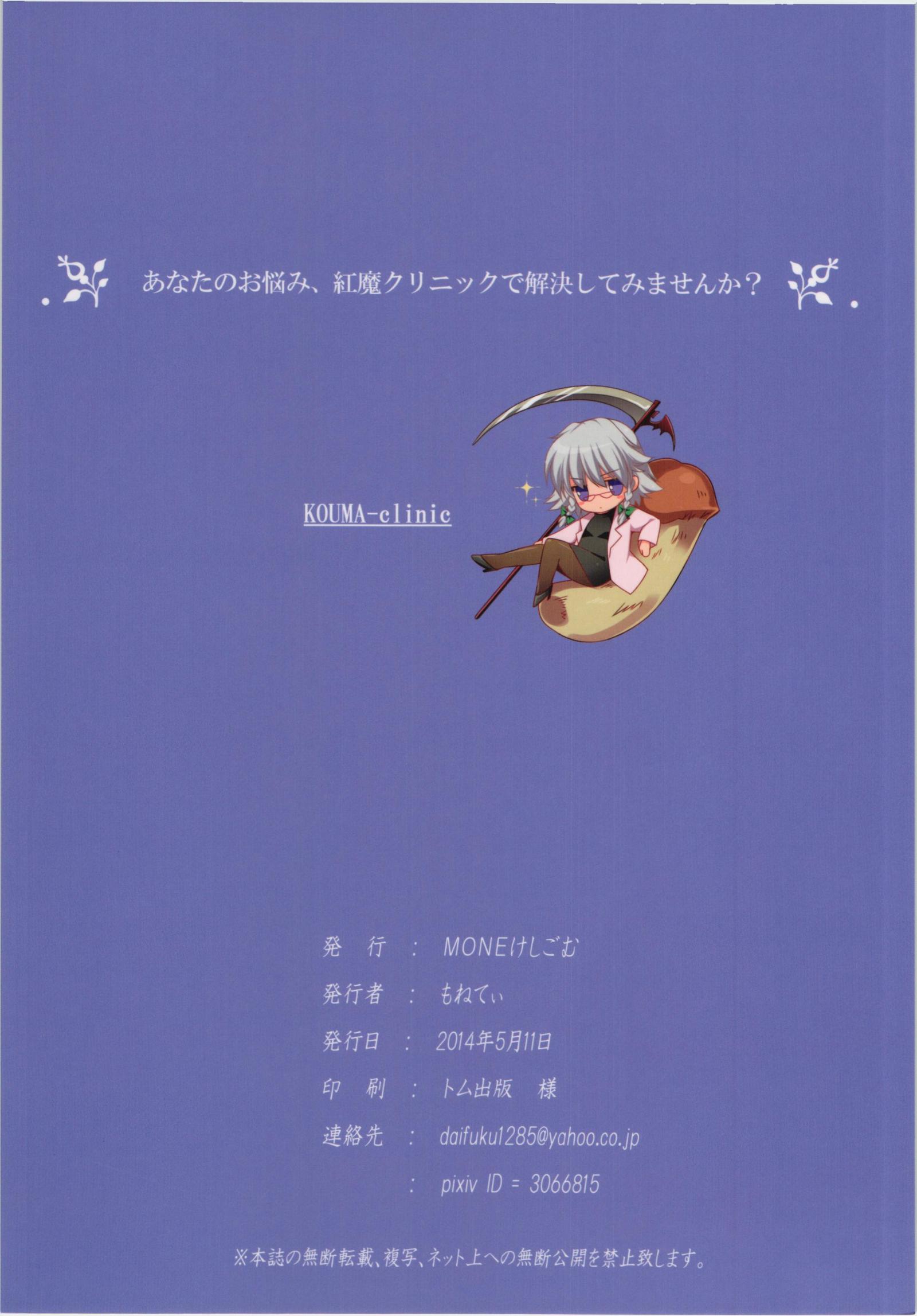 むすこにやさしくない本