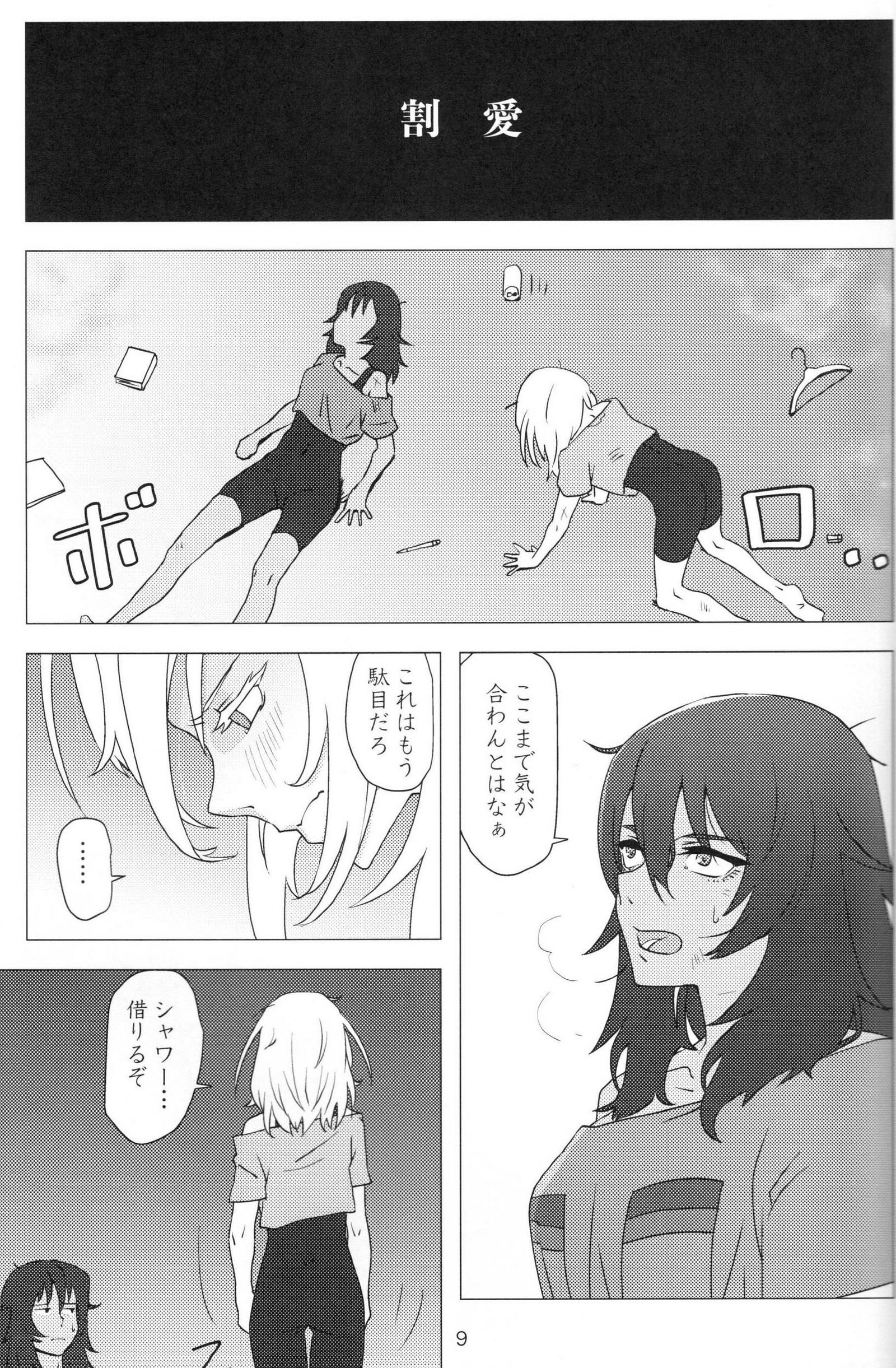 フレンチトースト
