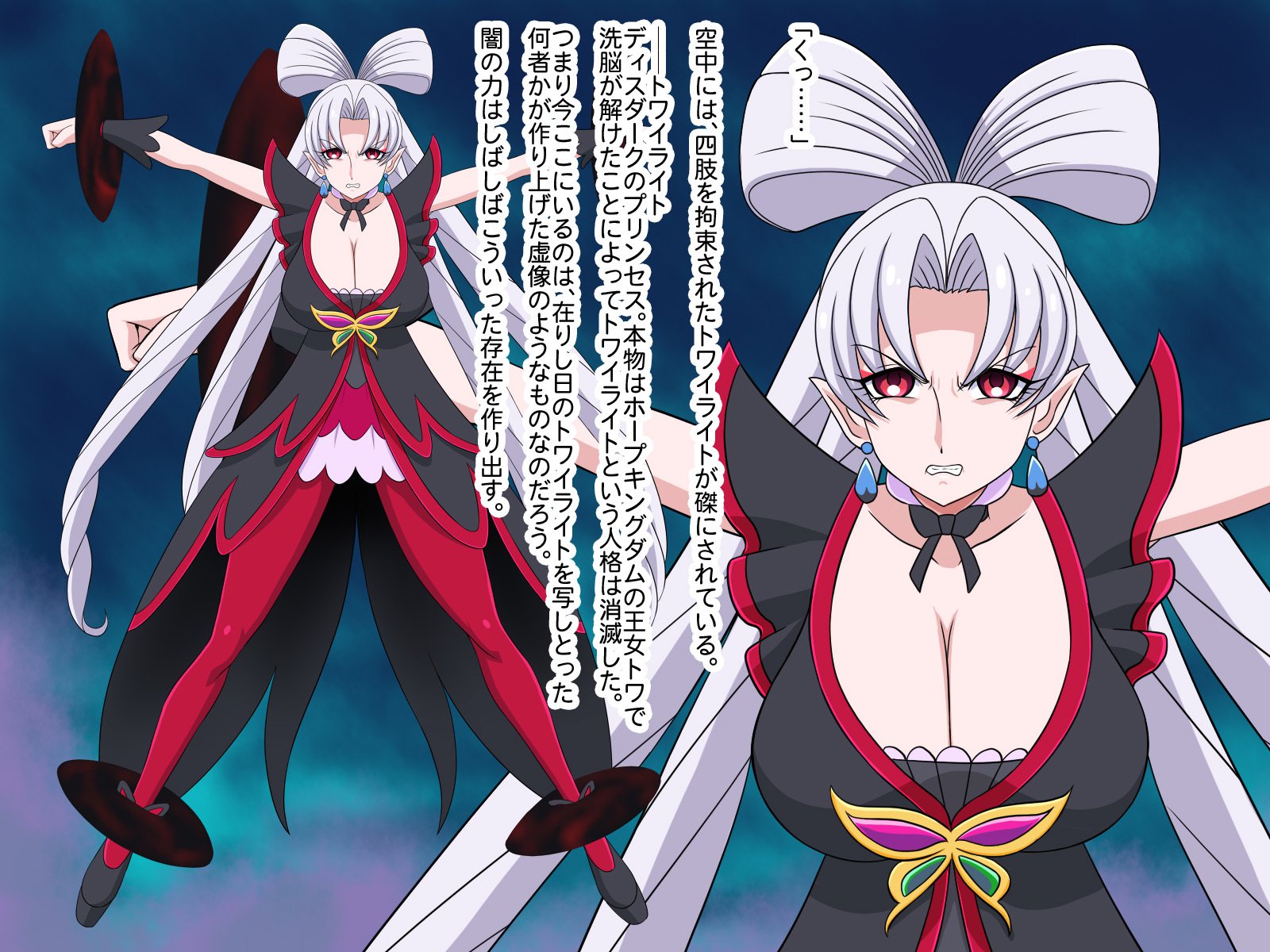 闇のハンター