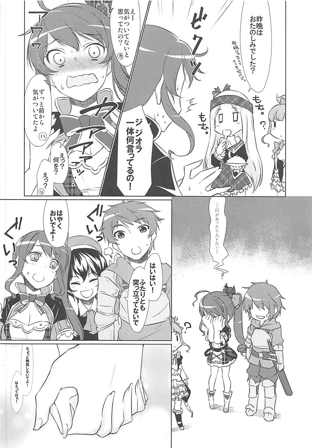 なきもだゆ六花
