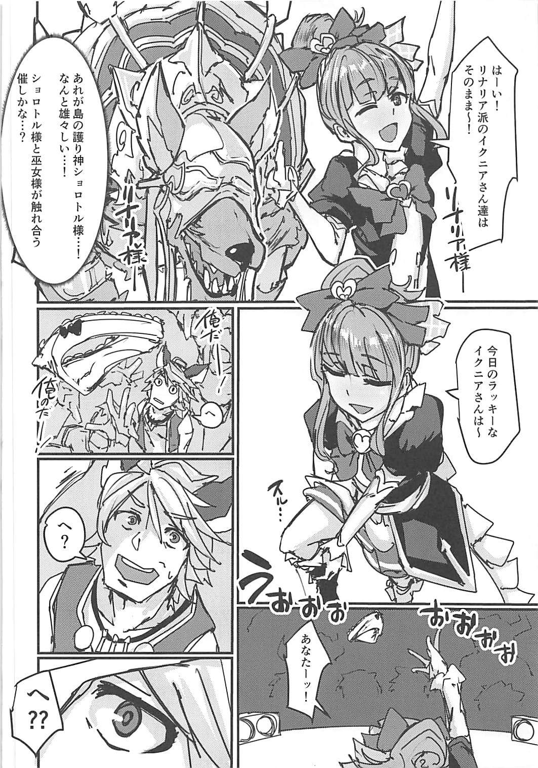 なきもだゆ六花