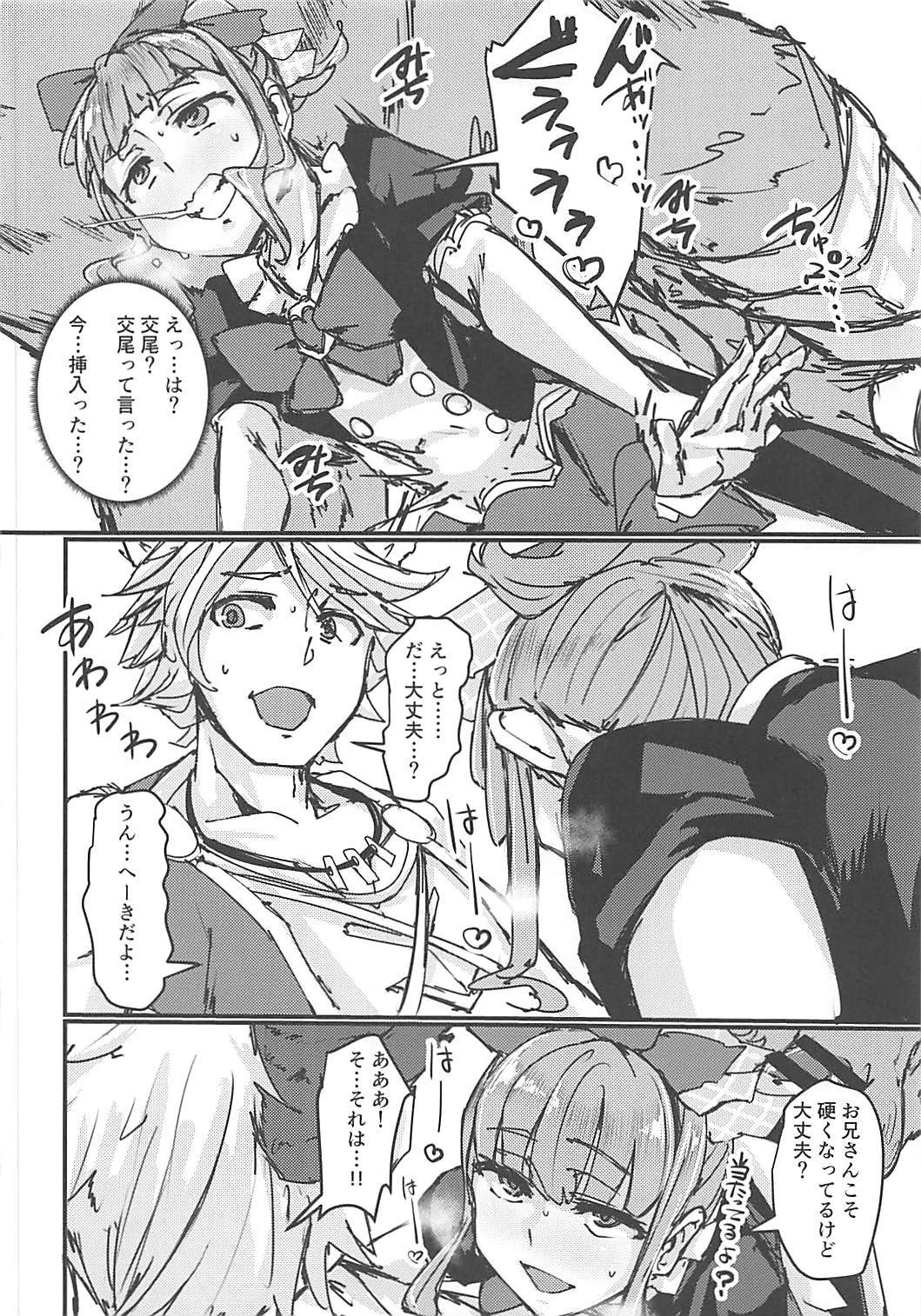 なきもだゆ六花