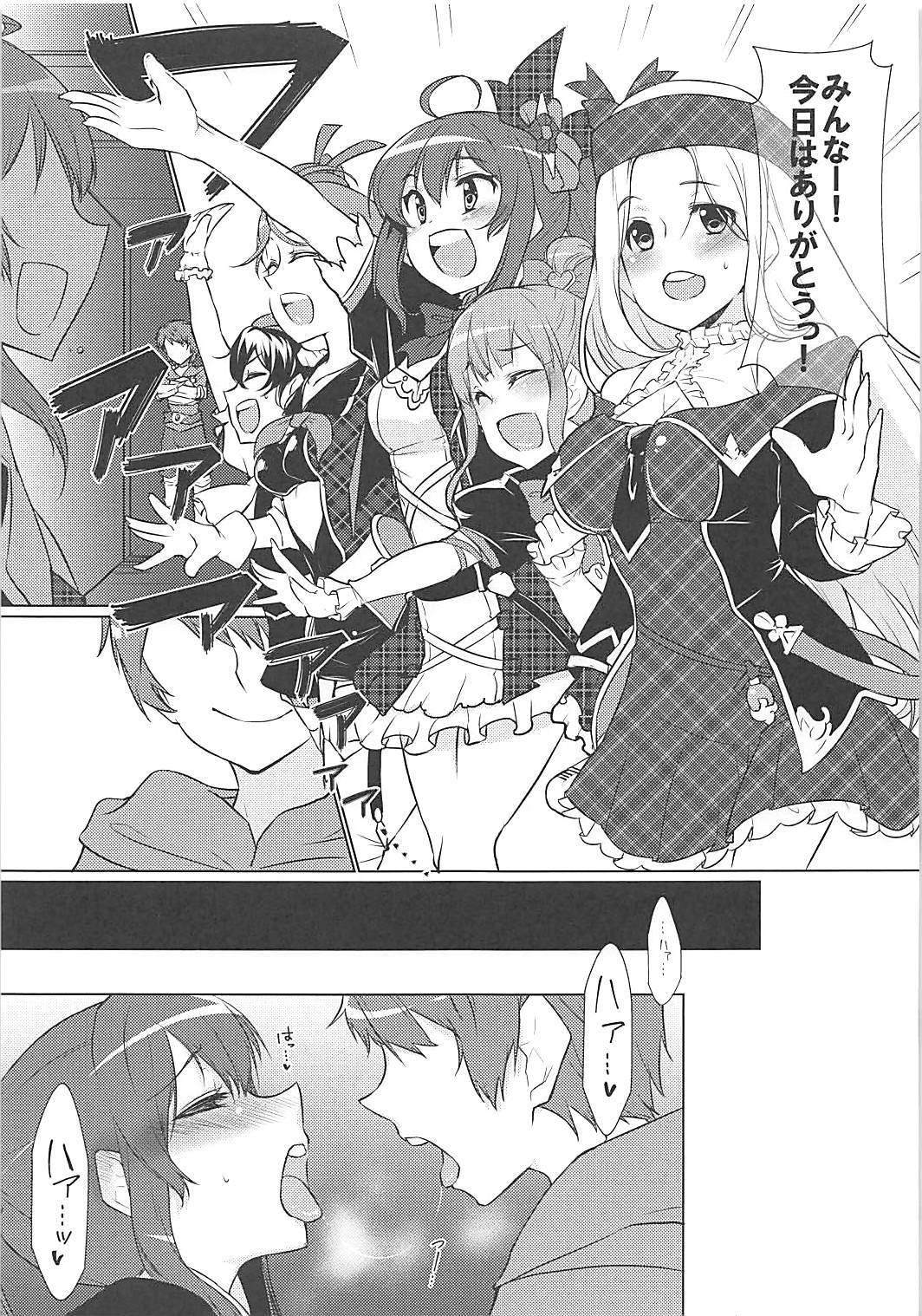 なきもだゆ六花