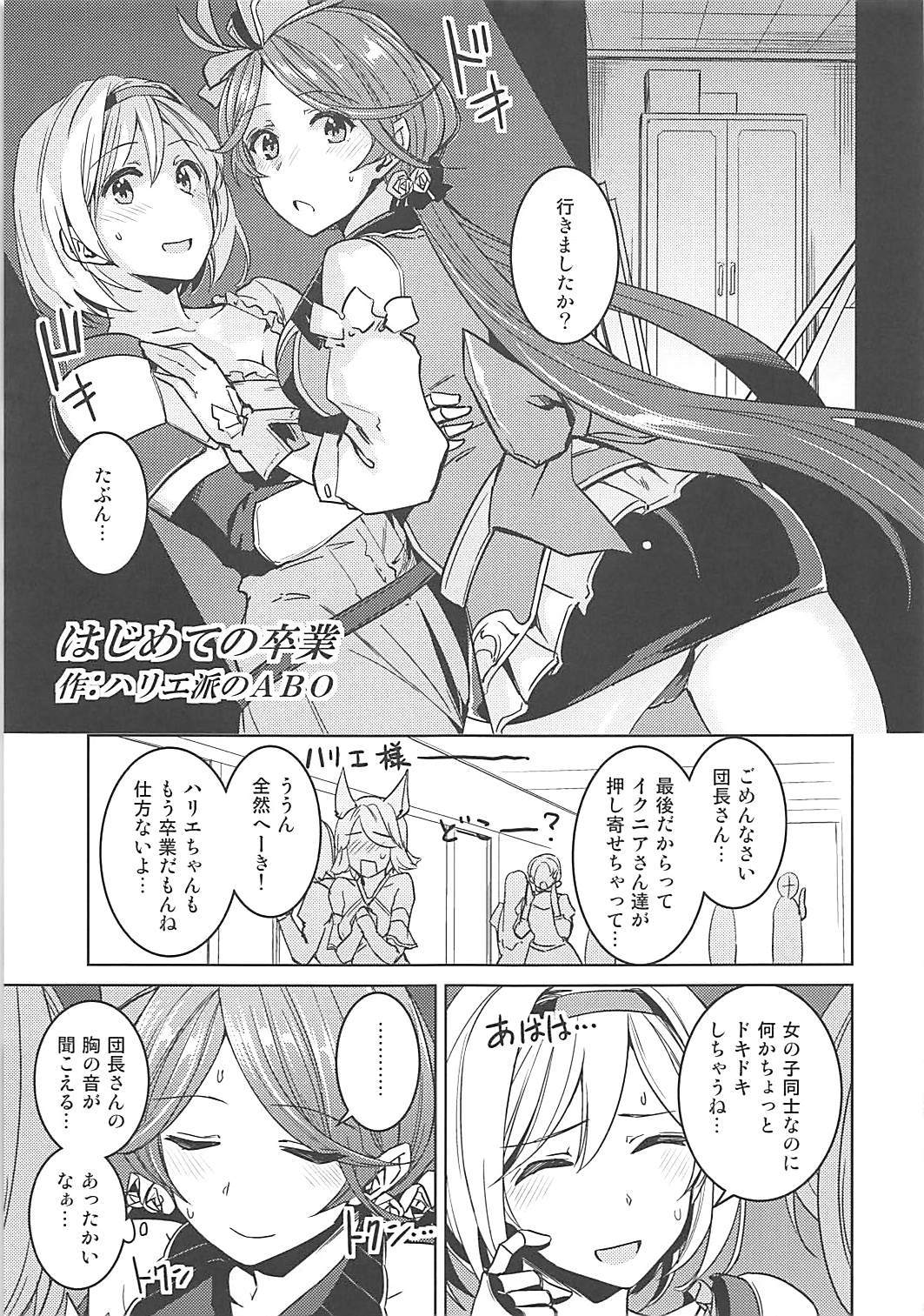なきもだゆ六花
