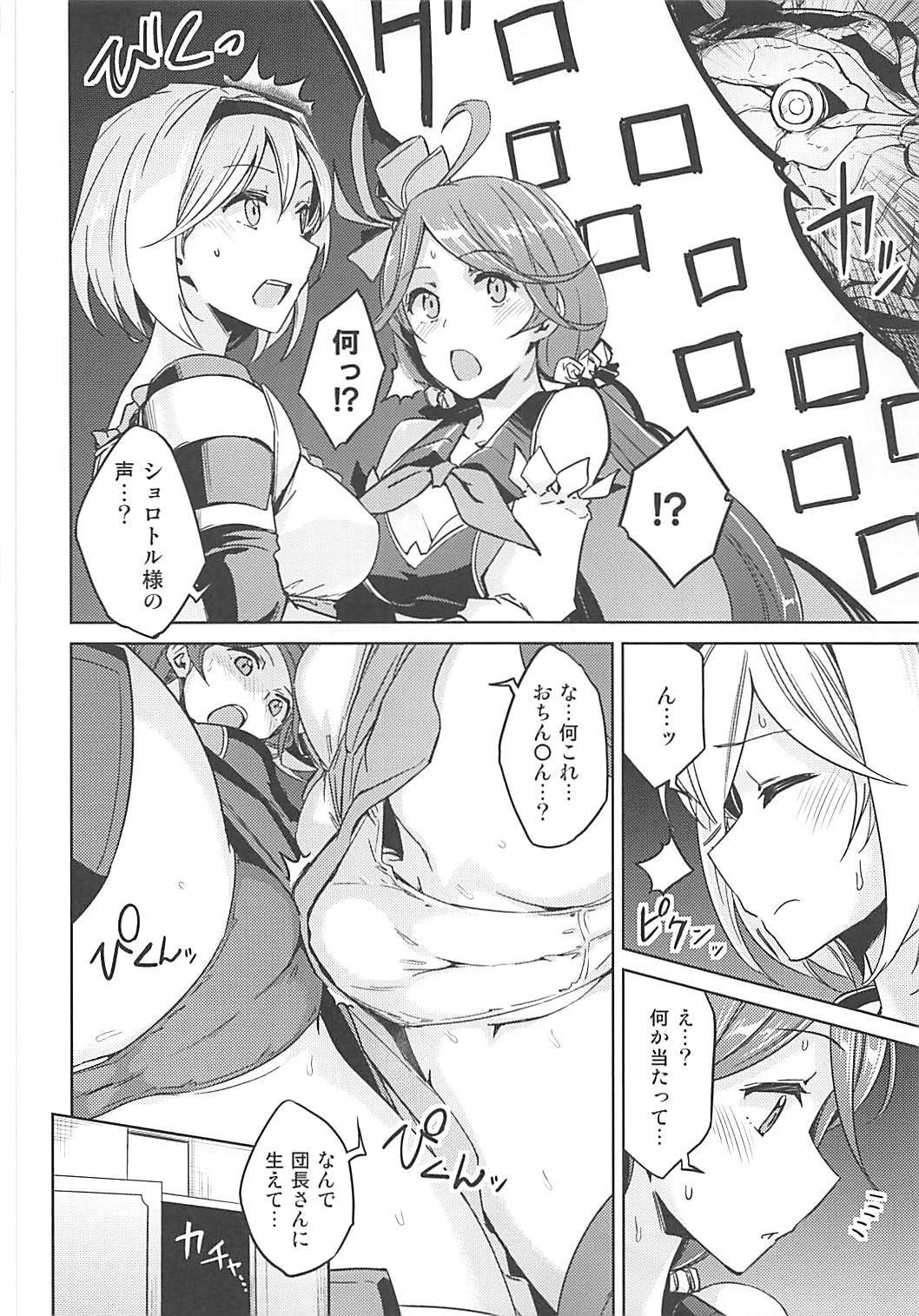 なきもだゆ六花