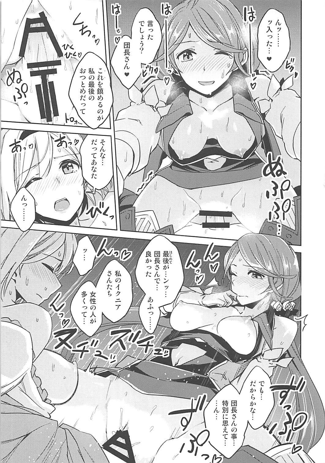 なきもだゆ六花
