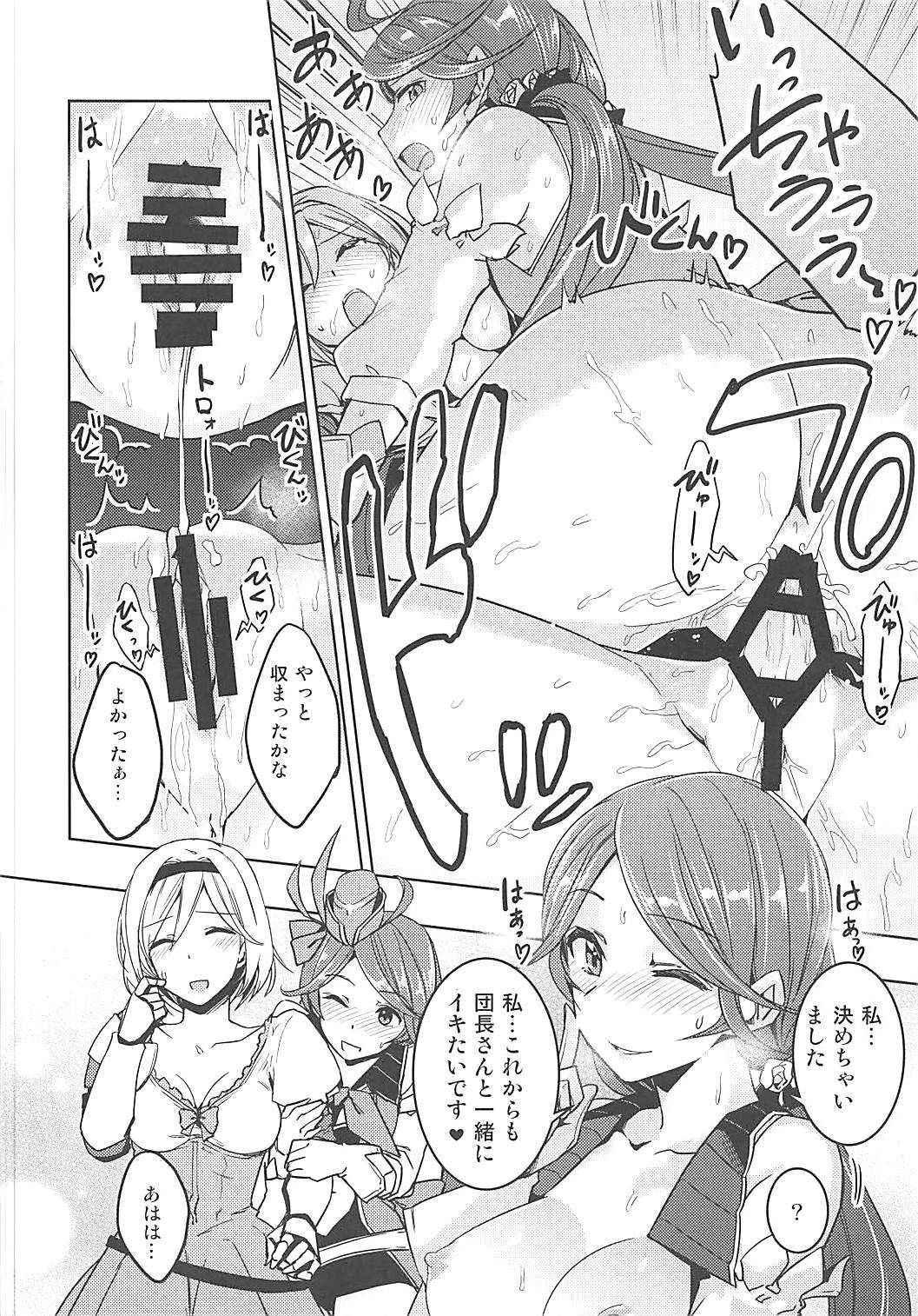 なきもだゆ六花