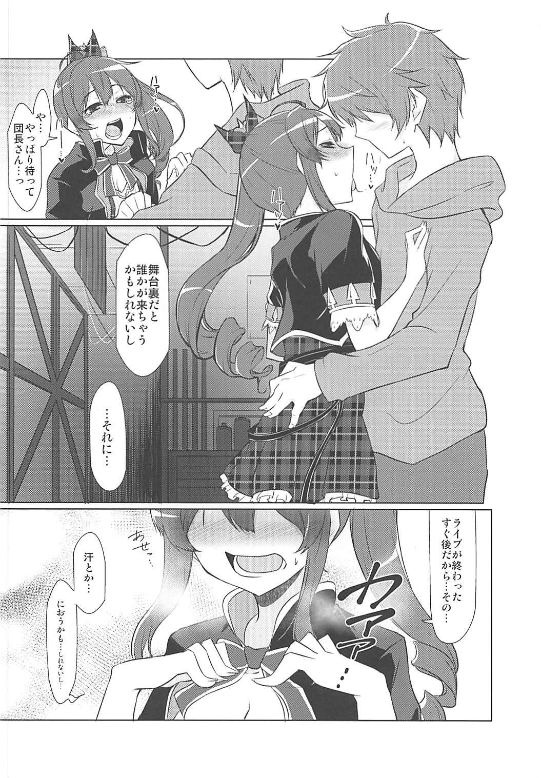 なきもだゆ六花