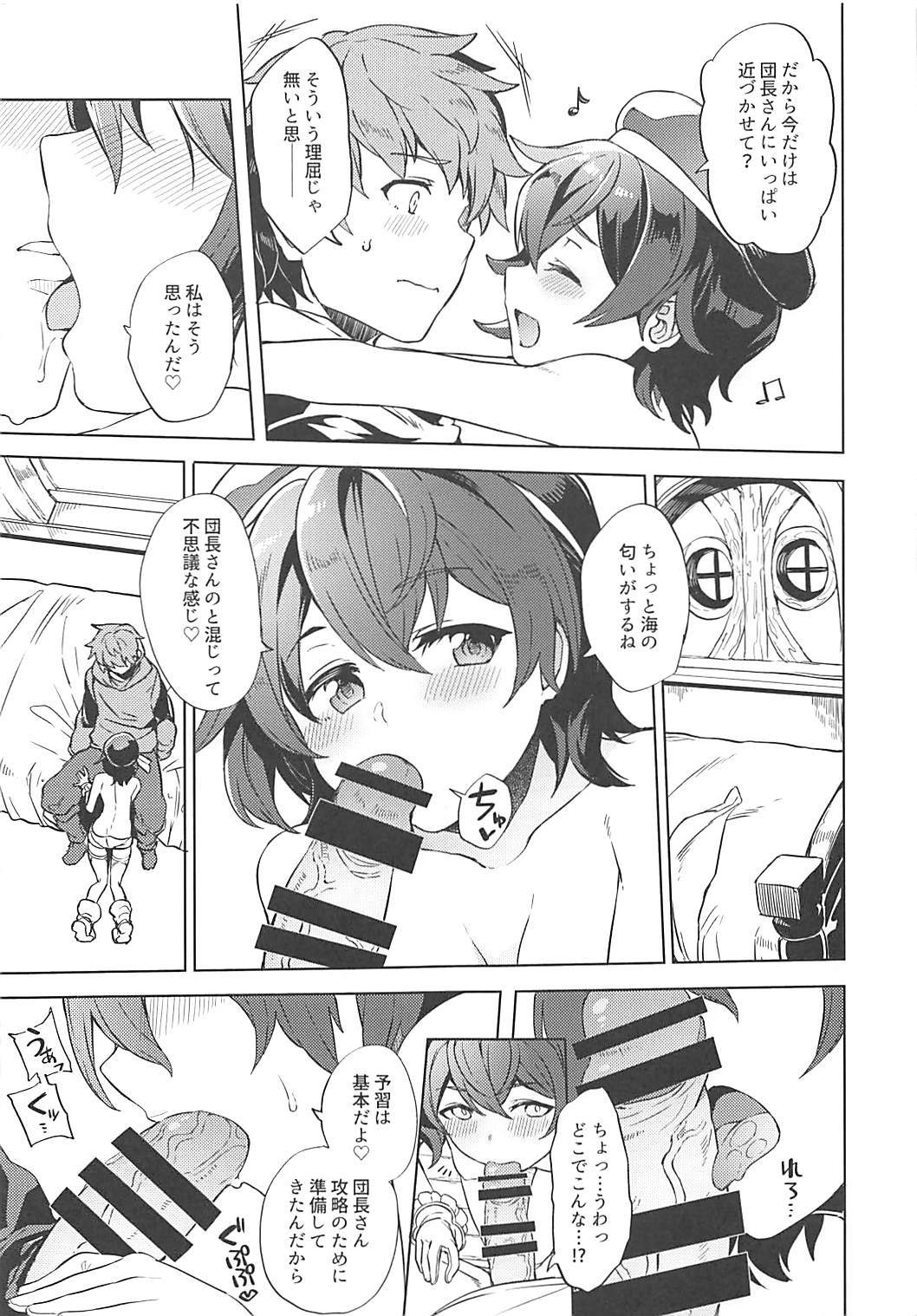 なきもだゆ六花
