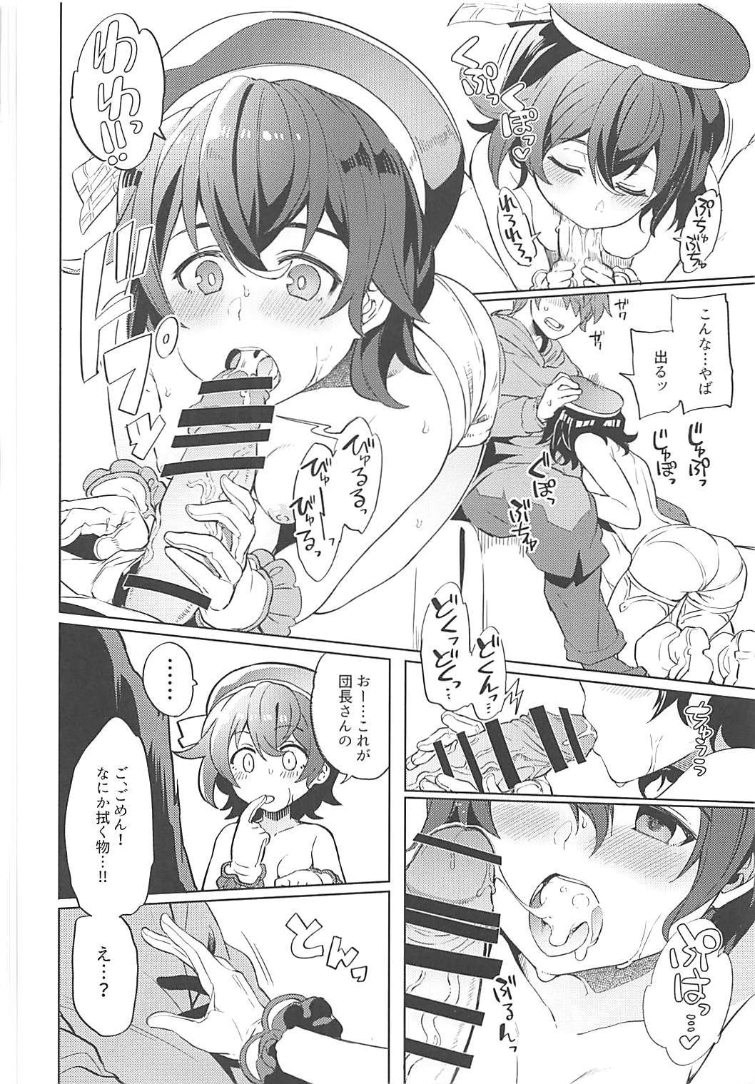 なきもだゆ六花